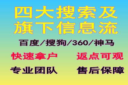 社交媒体信息流广告实战案例