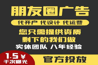 探索SEM竞价推广的成功案例：如何快速提升品牌知名度